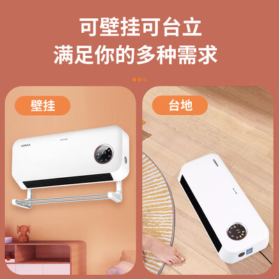 康佳取暖器好吗（康佳KDNF-2201E-P速热电暖扇石墨烯取暖器值得手入吗）-图片4