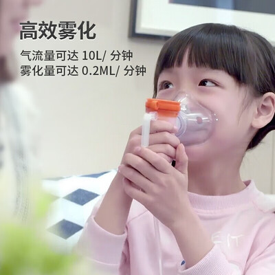 鱼跃雾化器好不好?用户口碑爆表评价!