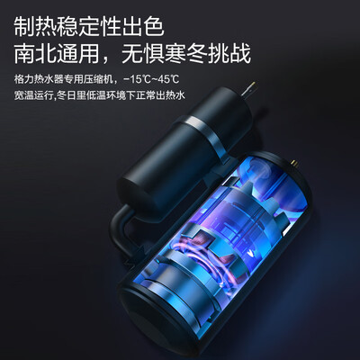 格力 SXTD200LCJW/E-1j 空气能热水器 200升是否值得入手(格力空气能热水器不出热水怎么解决)-图片5