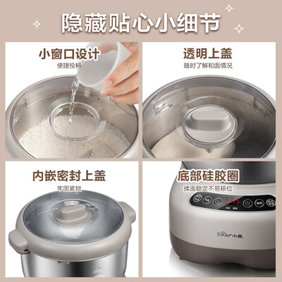 小熊和面机hmj-a50b1（小熊 HMJ-A70C1 7L全自动和面机厨师机体验效果好吗）-图片4