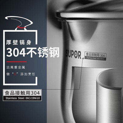 苏泊尔（SUPOR）小红圈不锈钢汤锅·巧立系列 ST22JA1 22cm