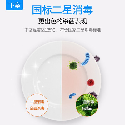 康佳消毒柜碗质量怎么样（康佳 KONKA 消毒柜 85L大容量双门设计消毒碗柜好不好）