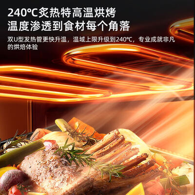 欧尼尔LX3-BZK-12T集成灶到底如何？10大选择理由让你心动！