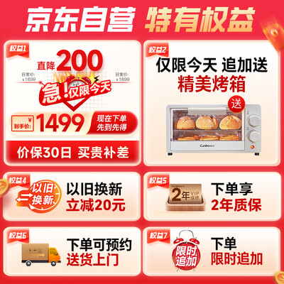 康宝消毒柜 Canbo XDZ160-LC3M高温立式消毒柜体验效果好吗（康宝消毒柜怎么使用）-图片3