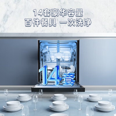 美的洗碗消毒一体机哪个型号好（美的 RX20pro 洗碗机消毒柜一体机 大容量全自动烘碗机靠谱吗,揭秘内幕）