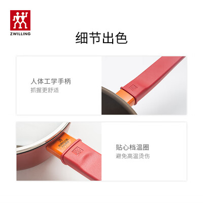 双立人ZWILLING炒锅煎锅奶锅锅具套装Now 65521-001-982