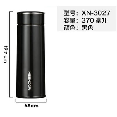 希诺（HEENOOR）保温杯男女办公家用简约车载便携商务泡茶水杯子 XN-3027