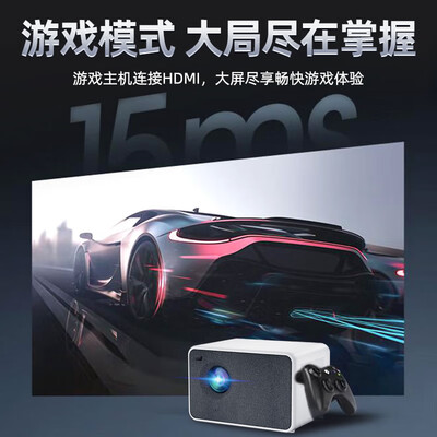 欢乐投T2家用4K投影仪影院到底如何,值得入手吗(欢乐投T2家用4K投影仪影院好不好)