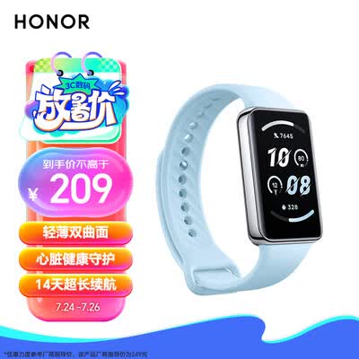 荣耀（HONOR）手环9 曜石黑 轻薄双曲面 心脏健康守护 14天超长续航 智能手环运动手环
