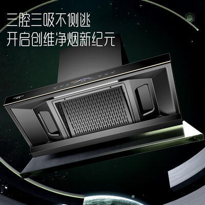 创维油烟机好不好用（创维 Skyworth 油烟机 Y016 欧式顶吸大吸力欧式油烟机是否值得入手）-图片2
