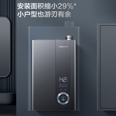 万和16升零冷水燃气热水器WLS7W16智控恒温一级能效体验效果好吗（万和燃气热水器怎么样）-图片5