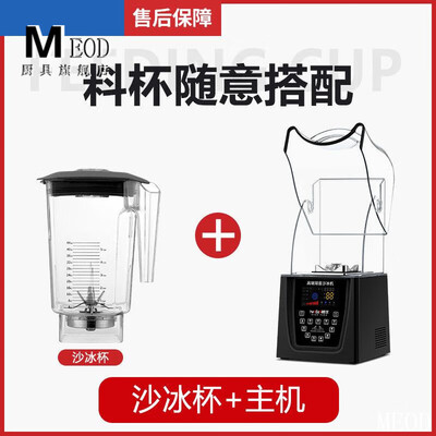 奶茶店沙冰机哪种好用(LZJV 多功能沙冰机 商用奶茶店 黑色主机冰沙机好不好)-图片2