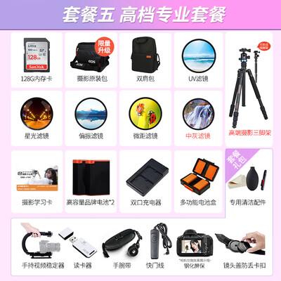 佳能微单和全画幅单反镜头通用吗（佳能 EOS RP 全画幅微单相机微单镜头体验效果好吗）
