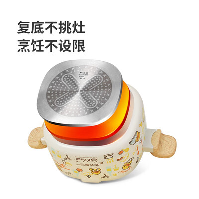 炊大皇 B.Duck小黄鸭汤锅TG22XHY 22cm