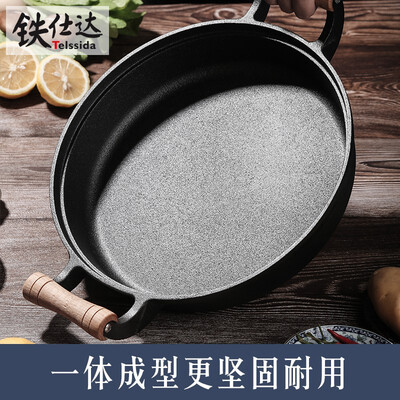 铁仕达铁锅好吗(铁仕达 32CM木柄铸铁锅 无涂层平底锅双耳铁锅质量烂不烂)-图片3