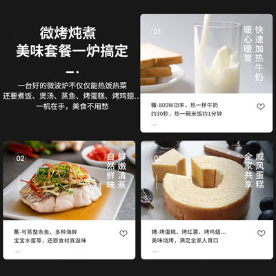 格兰仕微波炉CB1-GF3V 23L变频光波炉质量如何(格兰仕光波炉怎么加热饭菜)-图片2