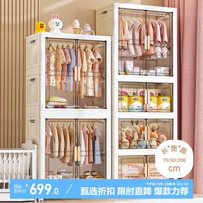 星优宝宝衣柜塑料收纳柜到底如何,值得入手吗（星优衣柜怎么样）-图片3