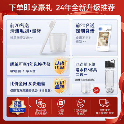破壁机料理机豆浆机哪个好（HYUNDAI破壁机 家用豆浆机 HBM-2024破壁料理机值得手入吗）-图片4