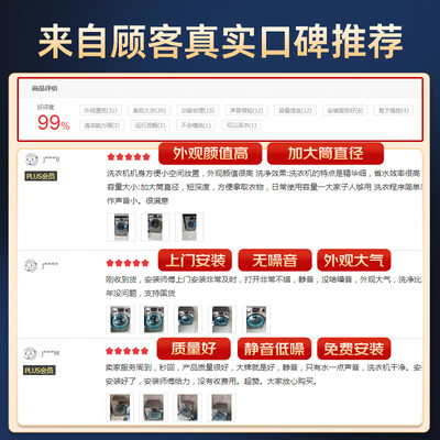 小天鹅TG100V868WMADY滚筒洗衣机靠谱吗？专家为你解读技术优势！