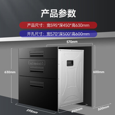 顾家 Gujia 嵌入式消毒柜 120L大容量质量烂不烂(顾家嵌入式消毒柜怎么样)-图片3