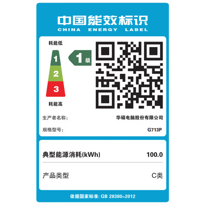 rog魔霸系列怎么样（ROG魔霸7 Plus游戏本介绍笔记本电脑测评看真相）-图片3