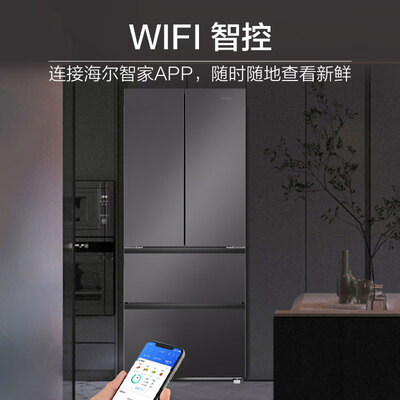 海尔电冰箱 BCD-410WLHFD7DSMU1 410升评测说真相（海尔电冰箱怎么调节冷藏温度）-图片5