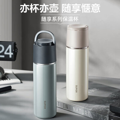 苏泊尔304和316保温杯(苏泊尔 500ml 保温杯 316L不锈钢不锈钢保温杯怎么样)