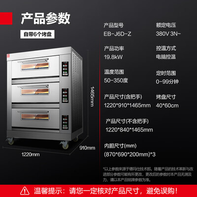 德玛仕电烤箱怎么样？值得选购吗，透过七大细节说真相