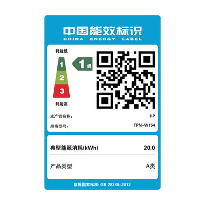 惠普14与惠普14s深度对比：哪款更适合你？惠普P14-eh0100TU笔记本电脑使用体验大揭秘-图片1