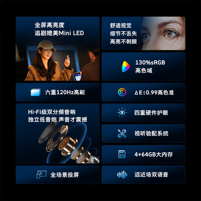 创维 85A4E 85英寸液晶电视值得手入吗（创维液晶电视机黑屏是怎么回事）-图片1