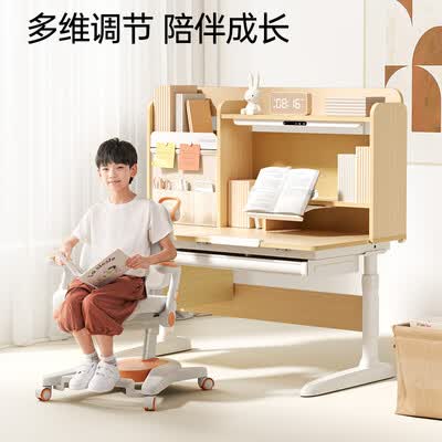 护童星辰1号学习桌椅套装测评看真相（护童学生桌椅怎么安装）-图片2