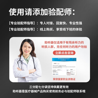 奥德声助听器怎么样（奥德声金王子VOLTA P T助听器测评看真相）