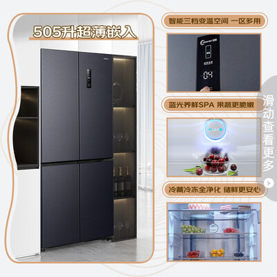容声505升超薄十字四开门冰箱BCD-505WD1FPQ到底如何,值得入手吗（容声冰箱质量怎么样）