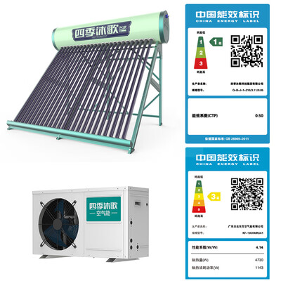 四季沐歌太阳能型号区别（四季沐歌 310升 飞享太空能热水器太阳能热水器质量烂不烂）