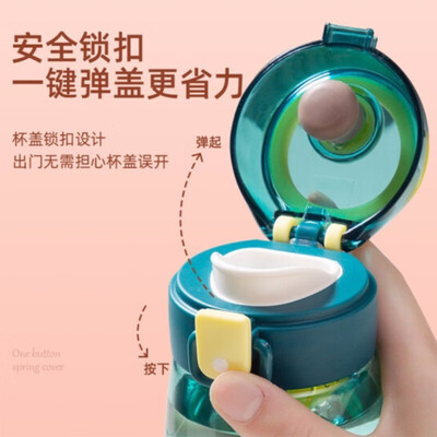 富光 羽动力弹盖太空杯（流通款）350ml FG0277-350