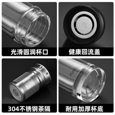 富光 盛宇双层玻璃办公杯（流通款）330ML G2035-sj-330b