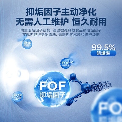 海尔60升电热水器EC6002-JH7U1质量如何（海尔电热水器质量怎么样）-图片2