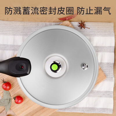 苏泊尔（SUPOR） 好帮手压力锅.直型 YL183H2 18CM