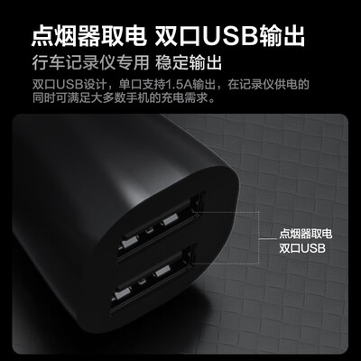 海康威视C6LITE 2K行车记录仪靠谱吗,揭秘内幕(hikvision行车记录仪怎么连接手机)-图片4