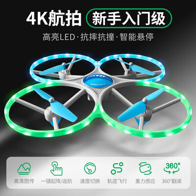 鲁咔贝卡无人机怎么样？超出你的想象！