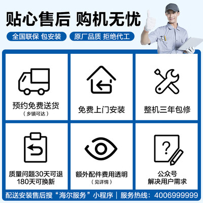 海尔滚筒洗衣机区别(海尔滚筒洗衣机XQGF130-B1258U1内衣洗衣机评测说真相)-图片6