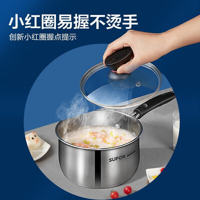 苏泊尔（SUPOR）小红圈不锈钢奶锅·精致系列 ST16Z1 16cm