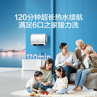 海尔电热水器ec6002系列哪款好(海尔 EC6003HD-UP3U1 60升电热水器储水式热水器是否值得入手)-图片1