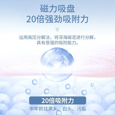 瓷肌吸黑面膜黑头贴值得手入吗（瓷肌吸黑面膜黑头贴评测说真相）-图片5