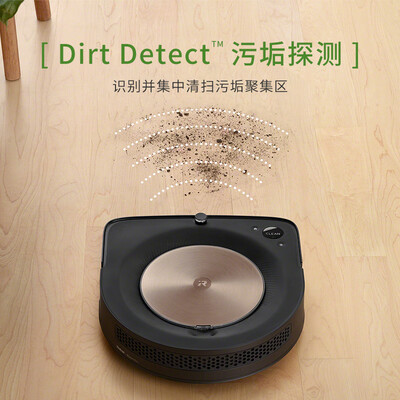 irobot扫地机怎么样？iRobots9扫地机器人评测说真相-图片3
