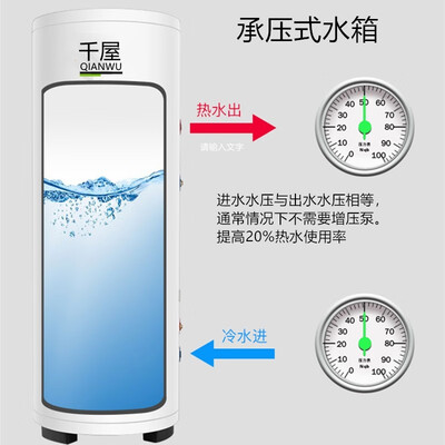 千屋空气能热水器质量烂不烂（千屋空气能热水器怎么样）