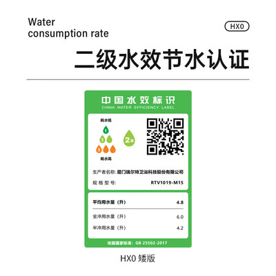 智能马桶和壁挂马桶区别（瑞尔特HX0壁挂智能马桶壁挂式马桶测评看真相）-图片4