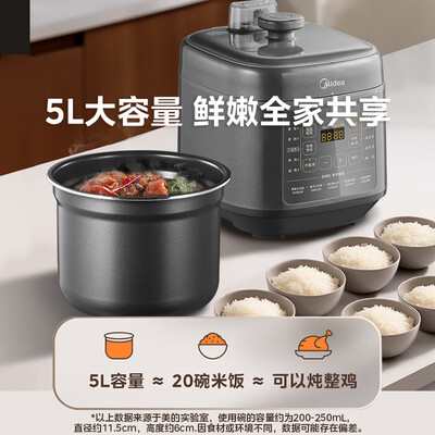美的Midea电压力锅深汤双胆2-10人多功能压力煲测评看真相(美的压力煲打不开盖怎么办)-图片6