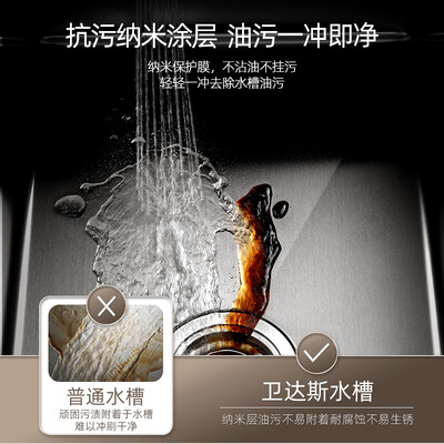 卫达斯厨房水槽大单槽不锈钢洗菜盆60*45cm是否值得入手(卫达斯洗菜盆怎么样)-图片5