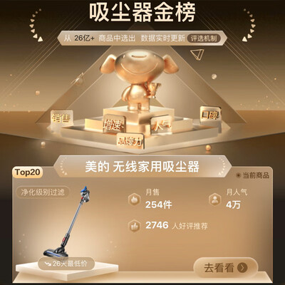 美的吸尘器怎么样，不吹不黑说真相